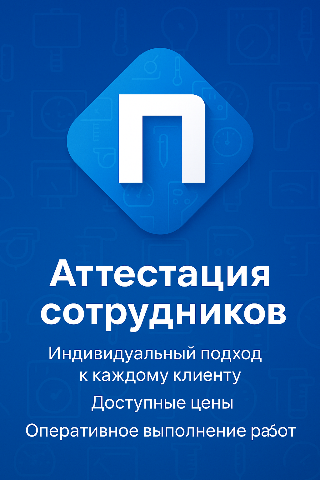 Коврики для ванной